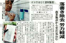 news_20090620