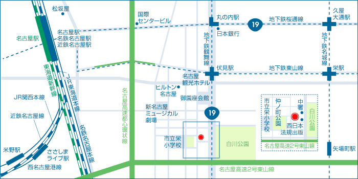 名古屋営業所