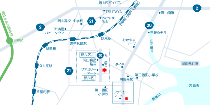 本社・岡山事業所